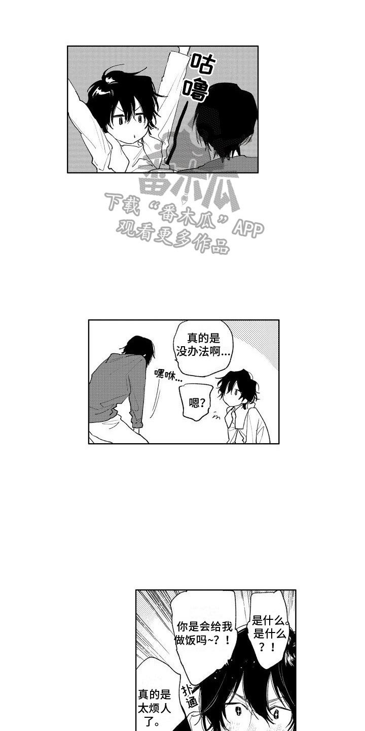 第7话0
