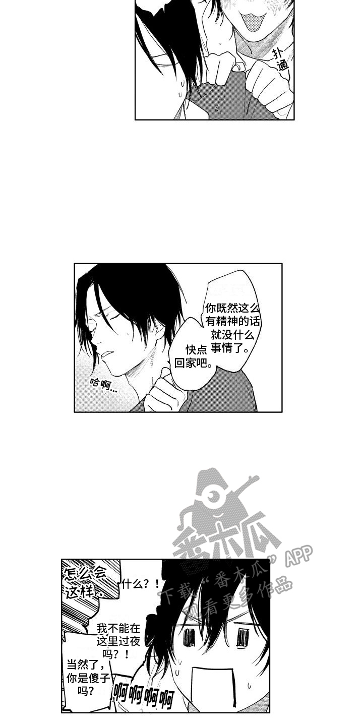 第7话1