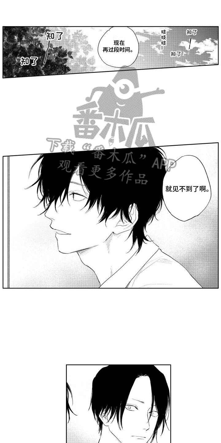第6话0