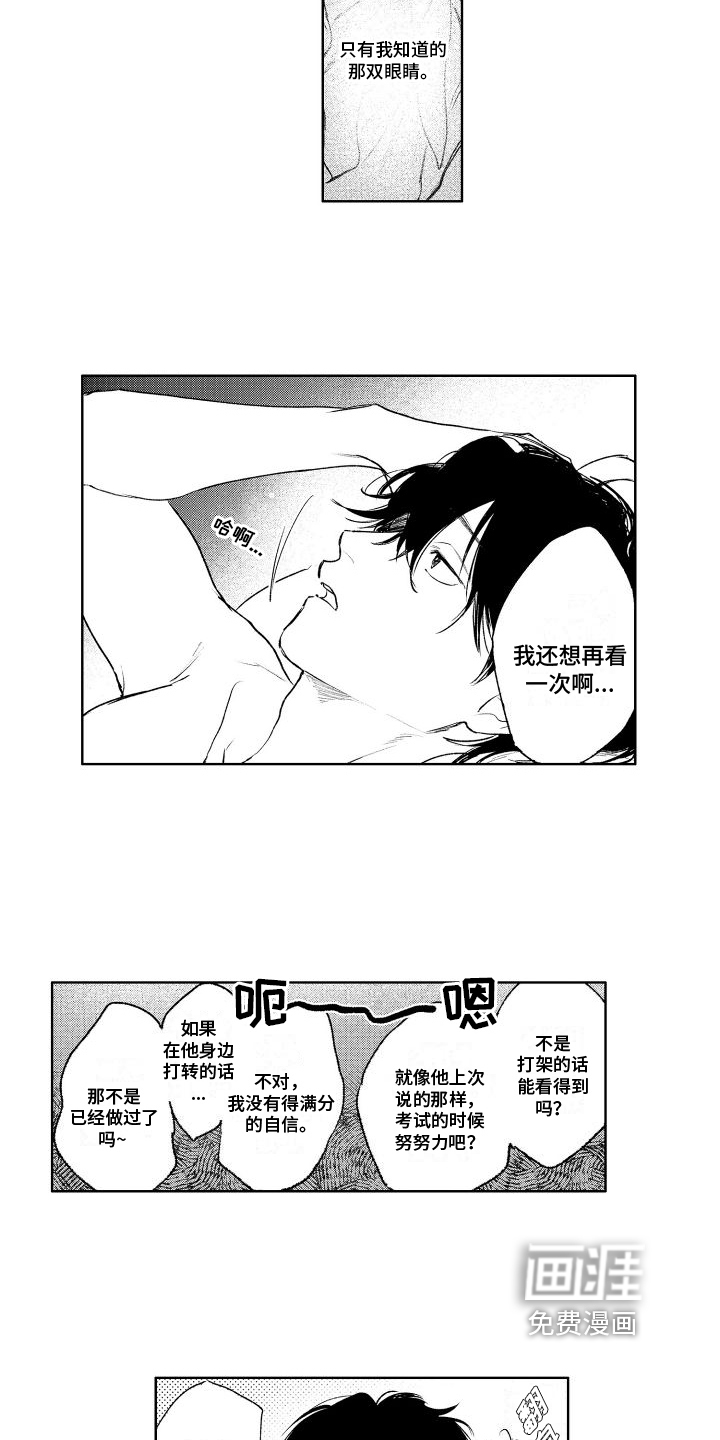 第6话11