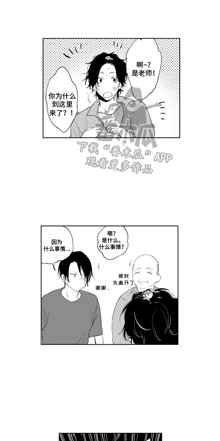 第5话0