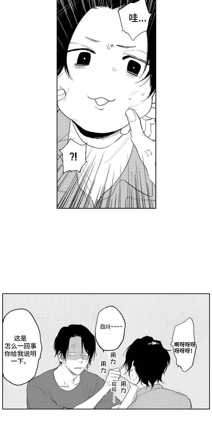 第5话1