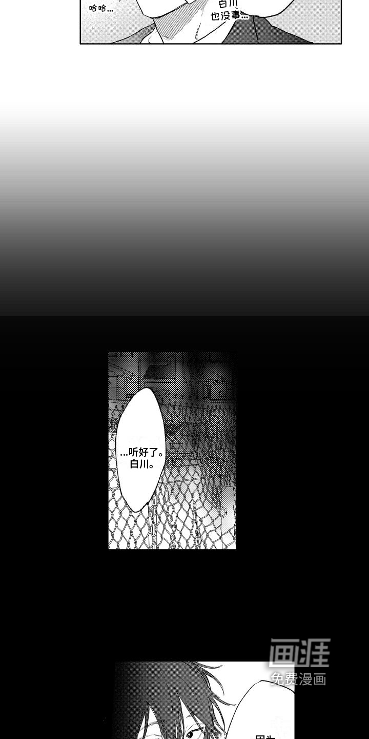 第5话11