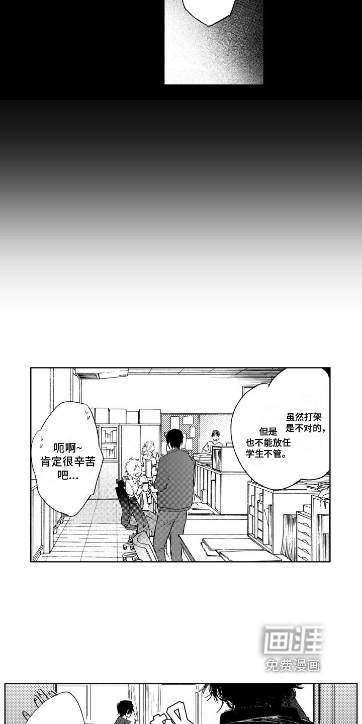 第5话13