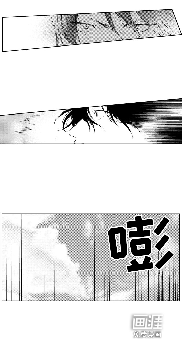 第5话3