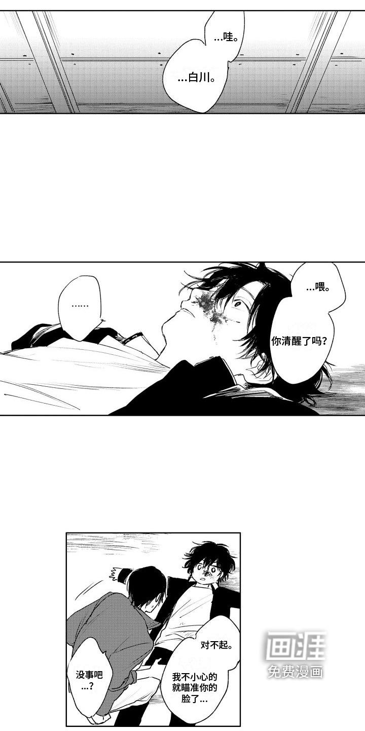 第5话4