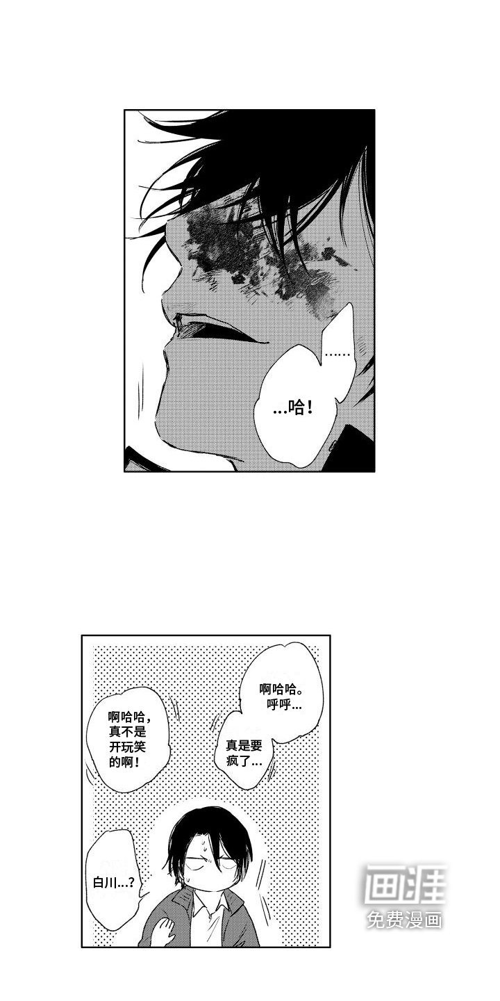 第5话6