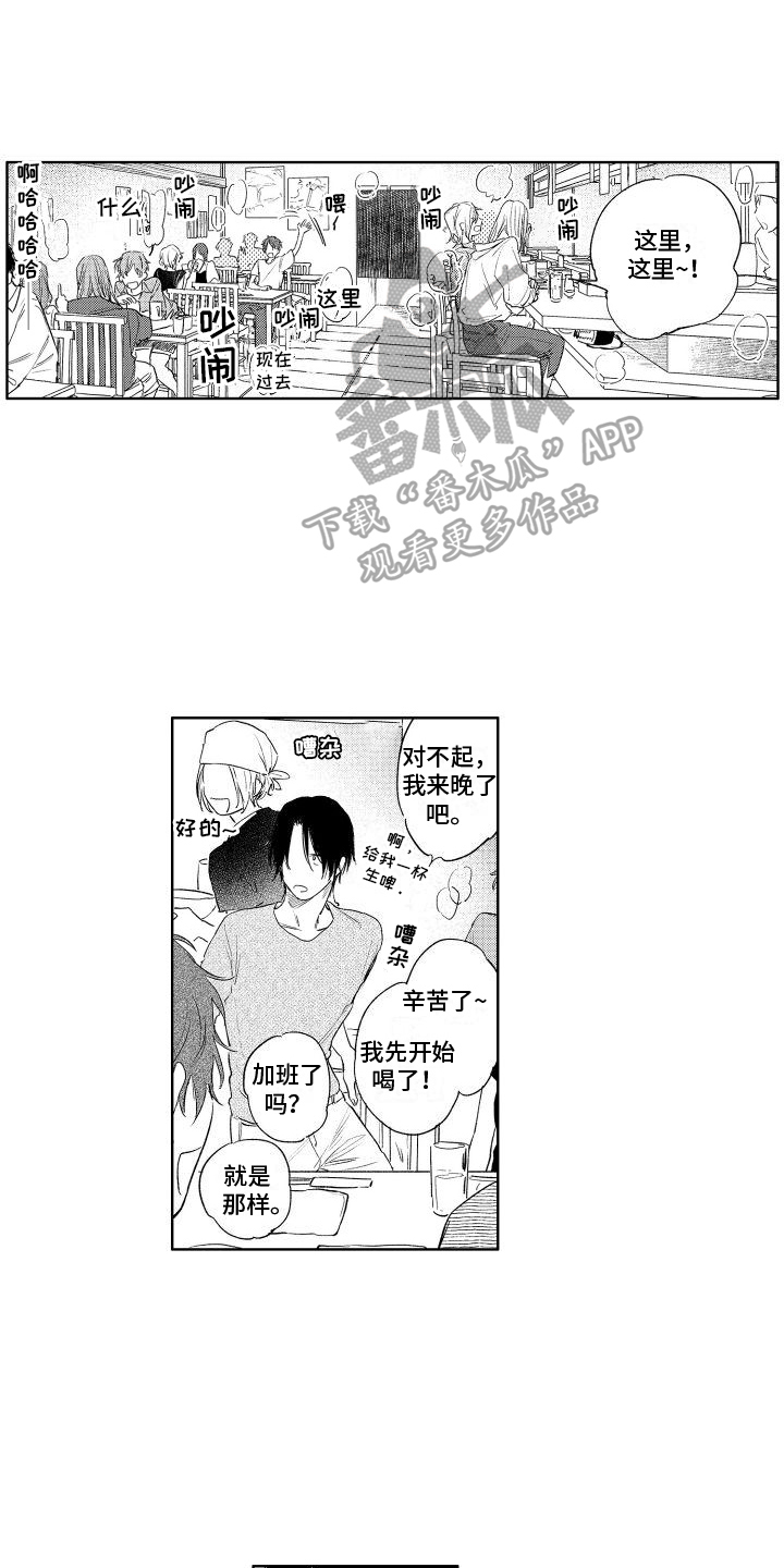 第4话0