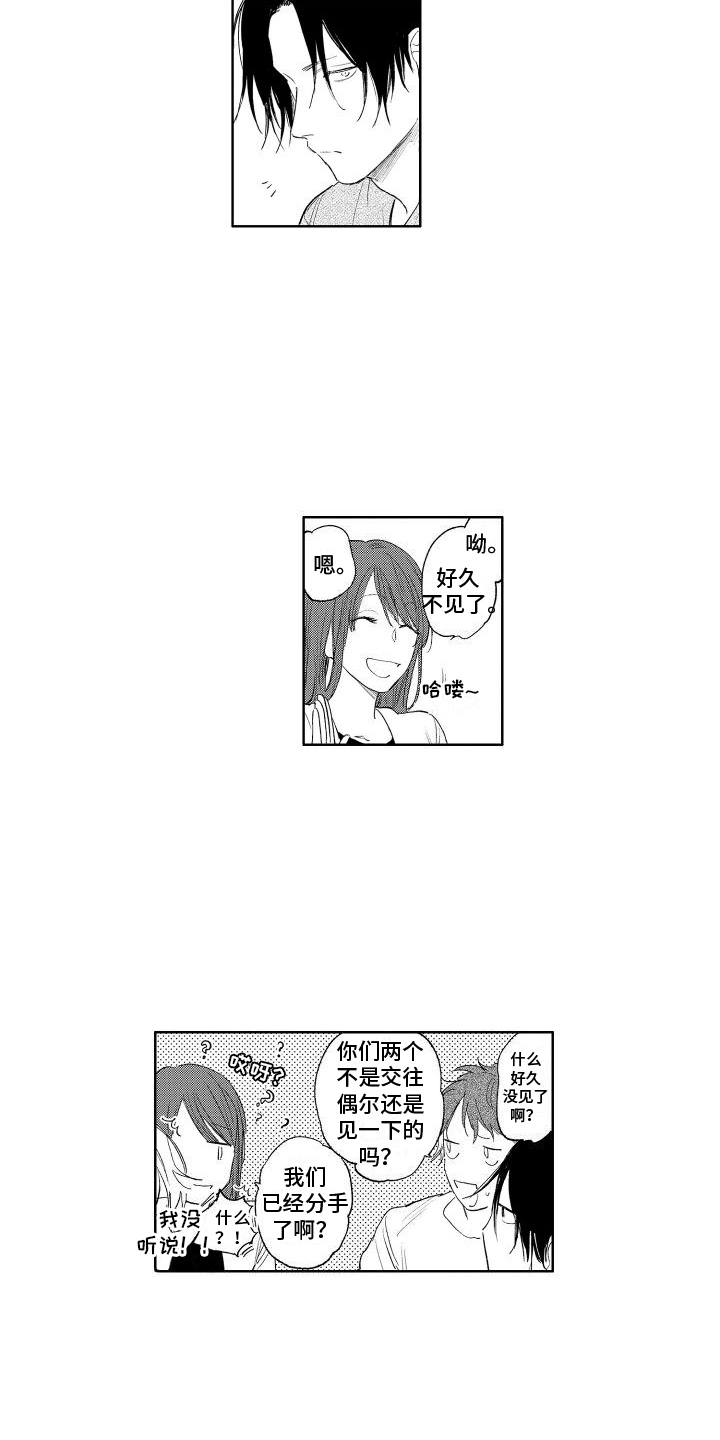 第4话1
