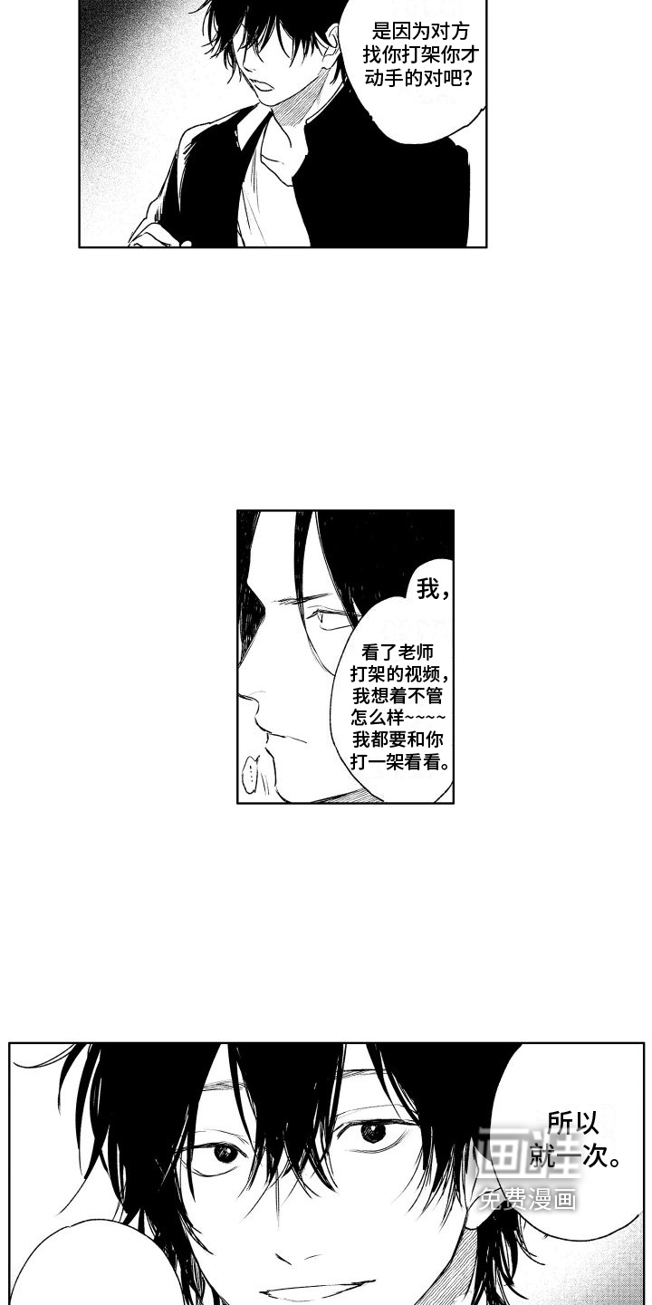 第4话10