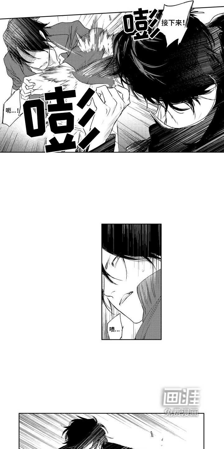 第4话12