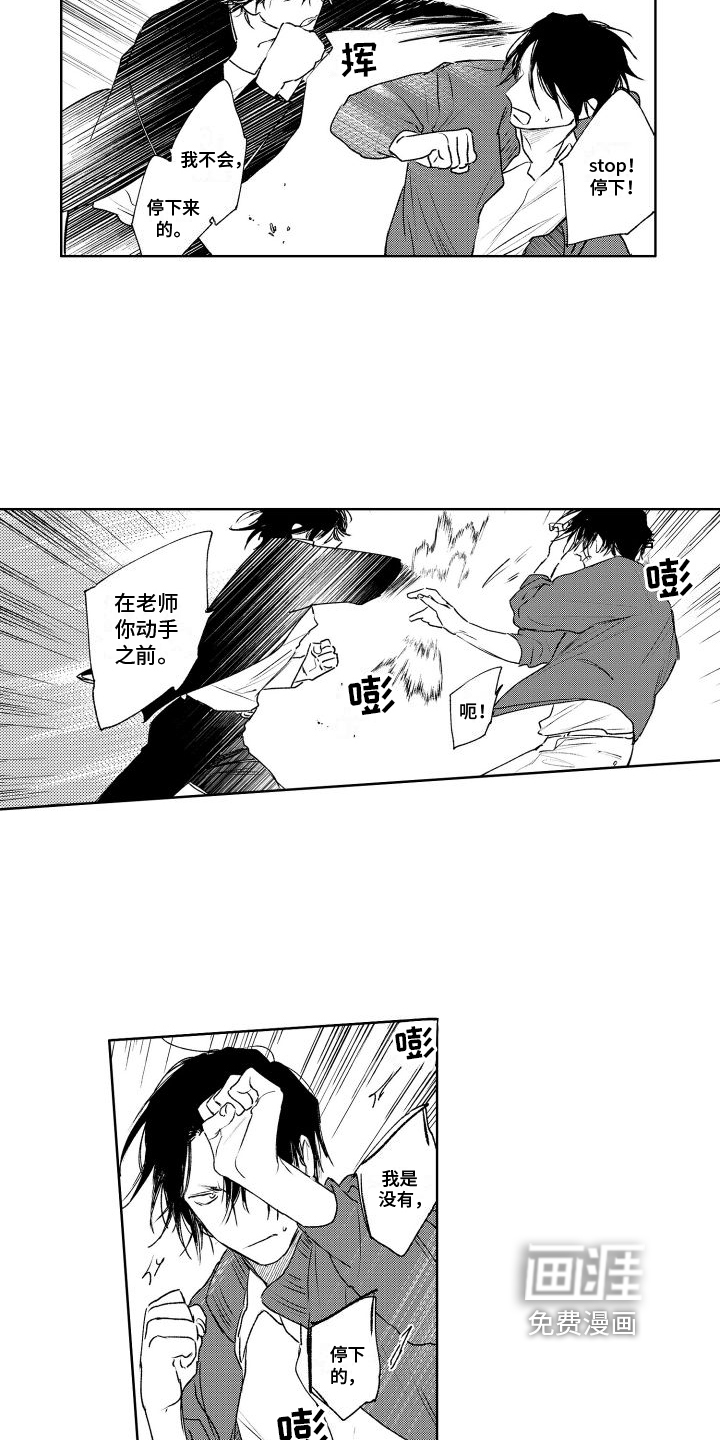 第4话13