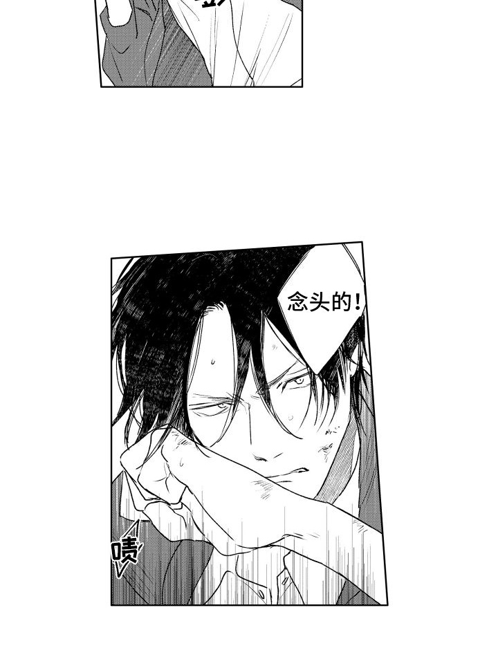 第4话14
