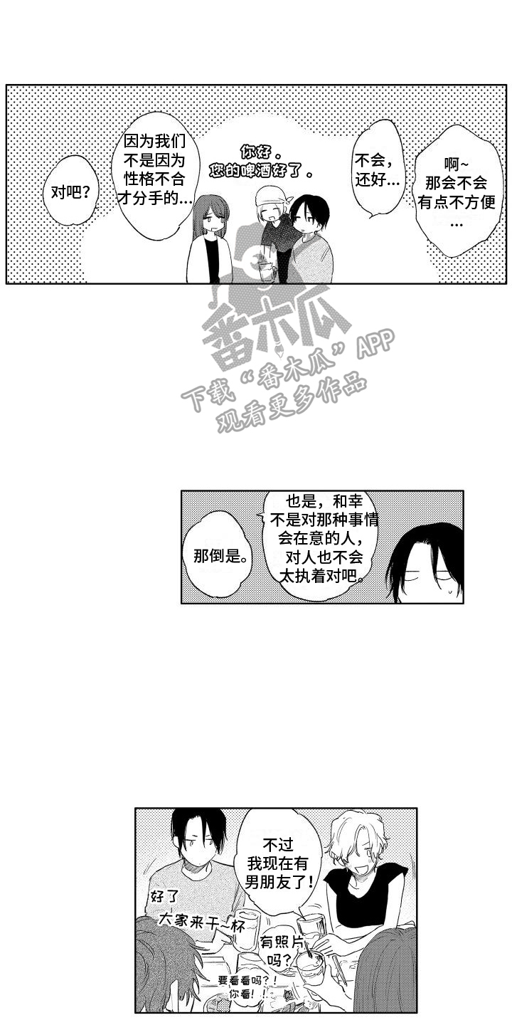 第4话2