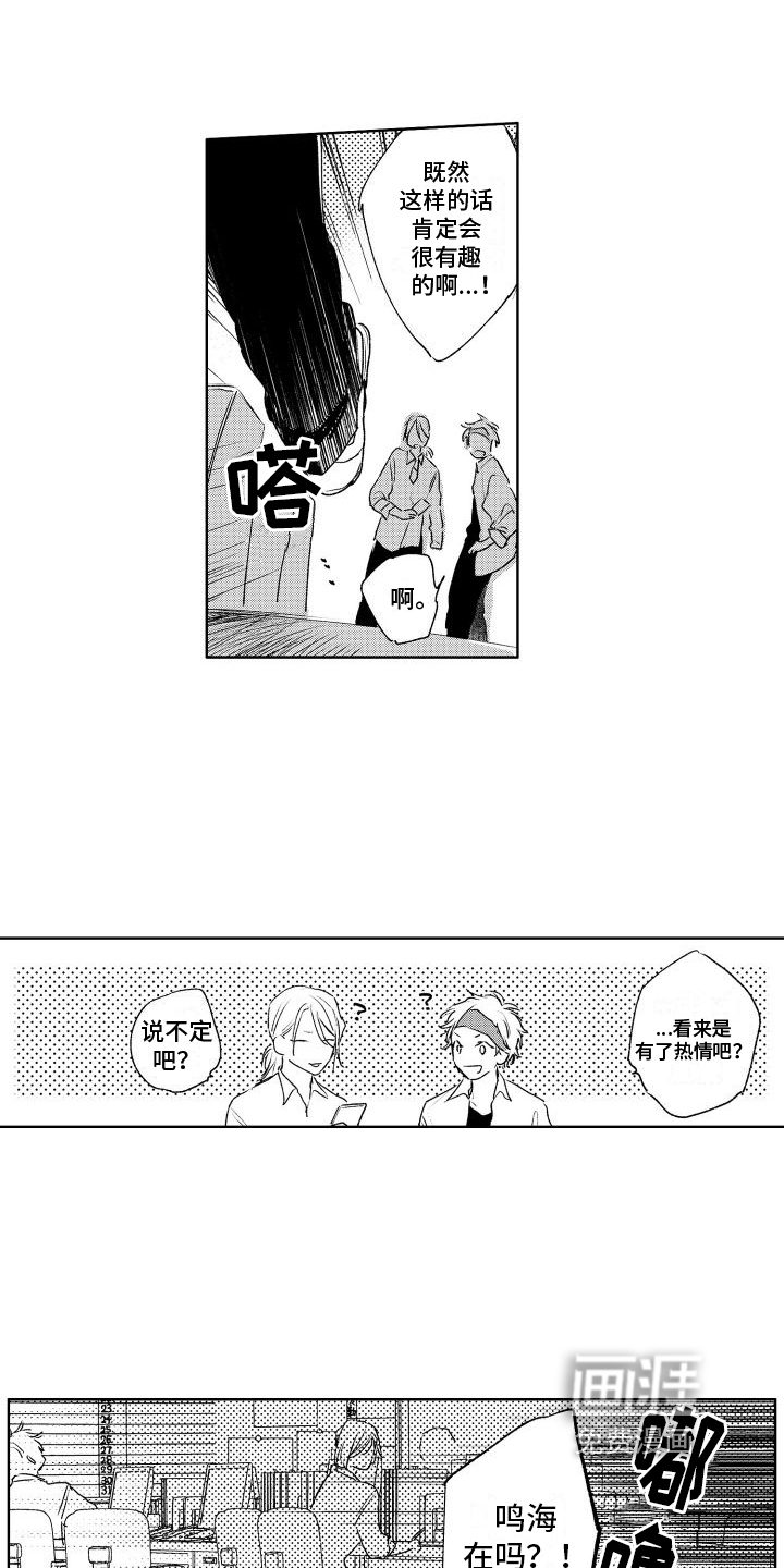 第4话5