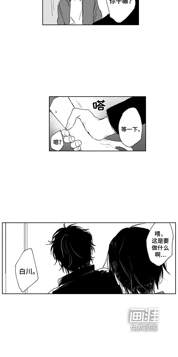 第4话7