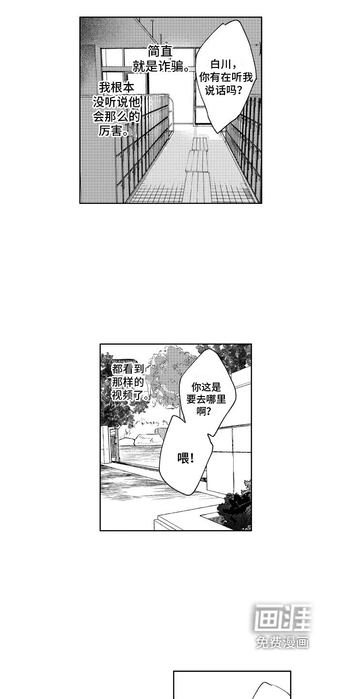 第4话8