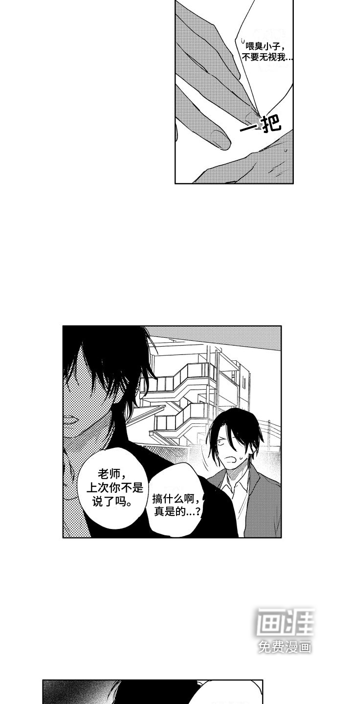 第4话9
