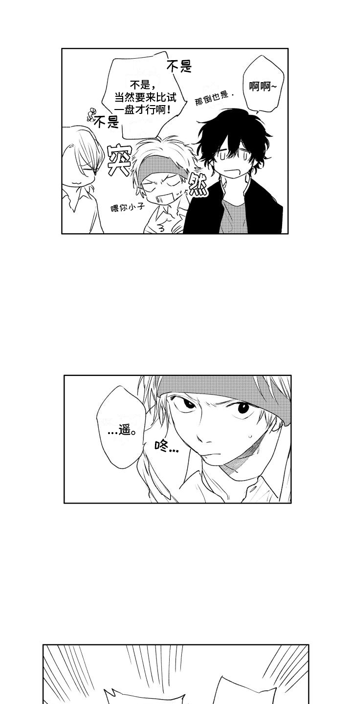 第3话0