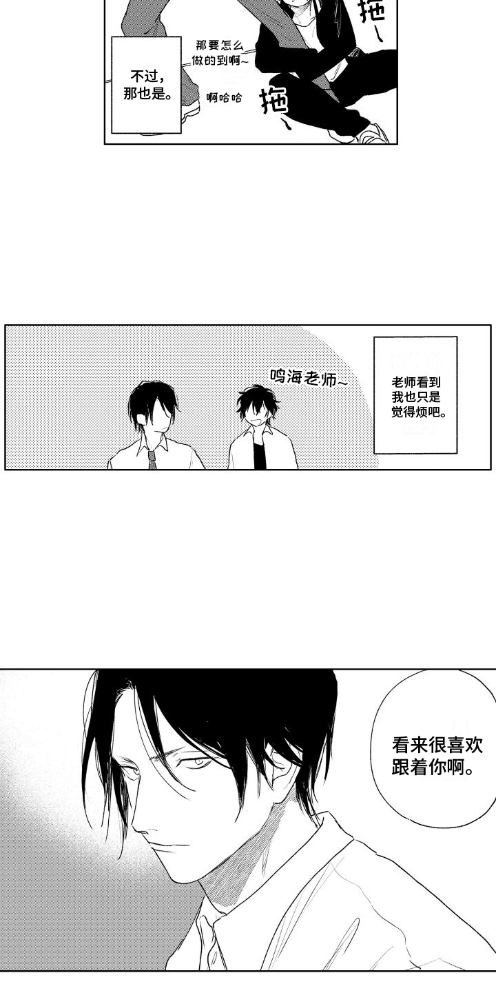第3话11