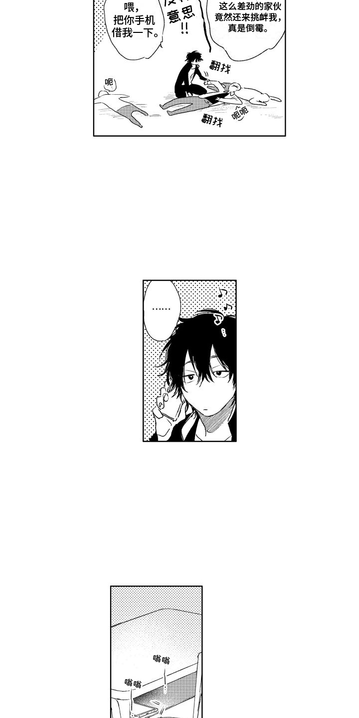 第3话16