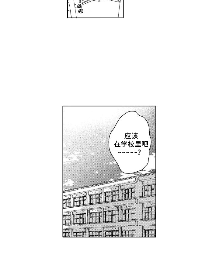 第3话17