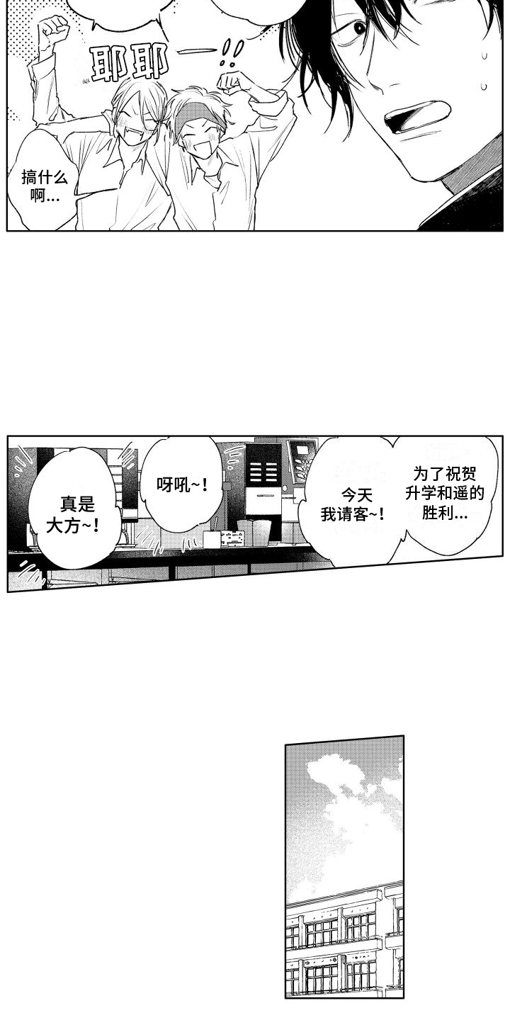 第2话6