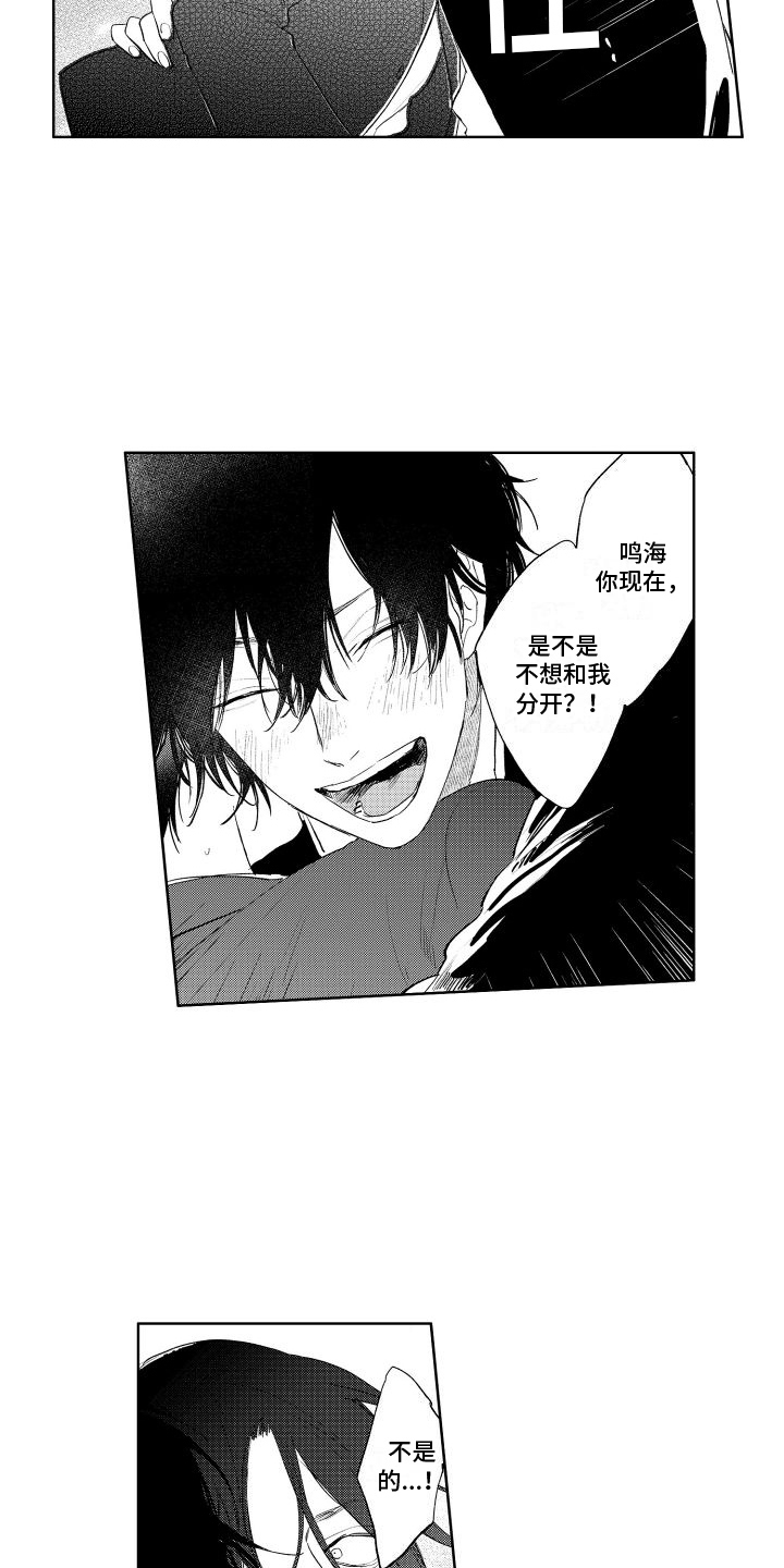 第1话1