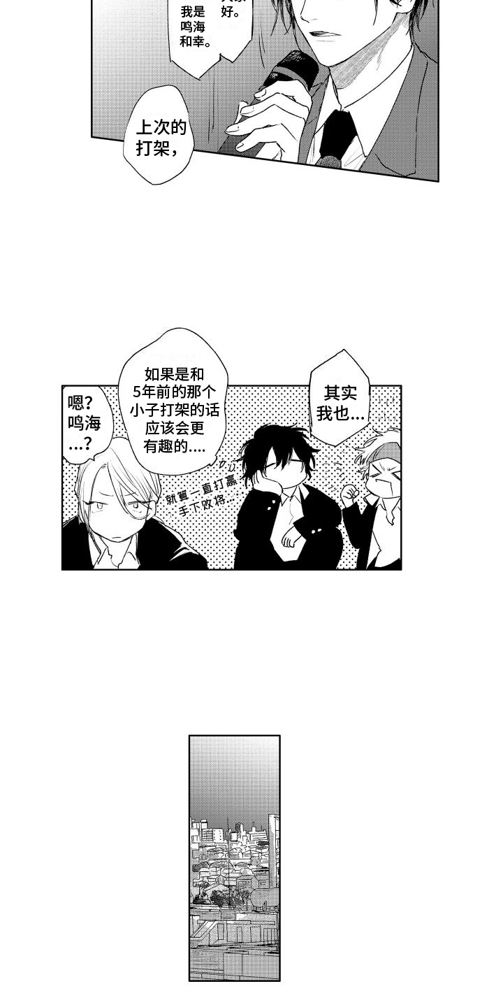 第1话13