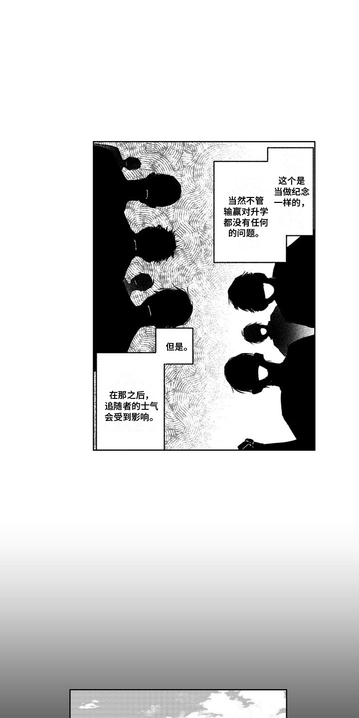 第1话8