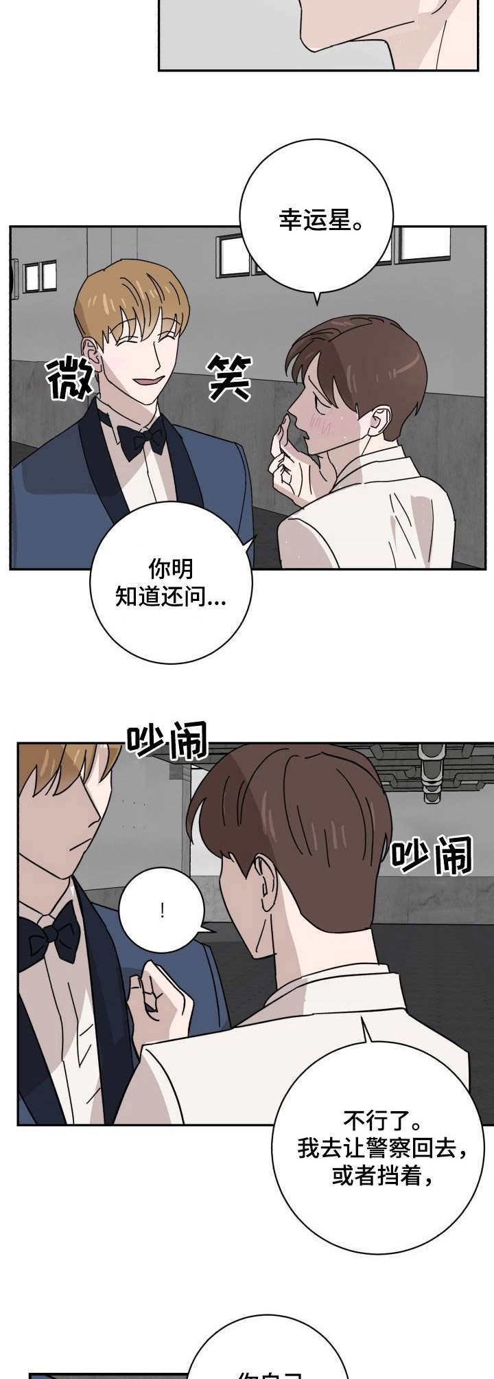 第41话1