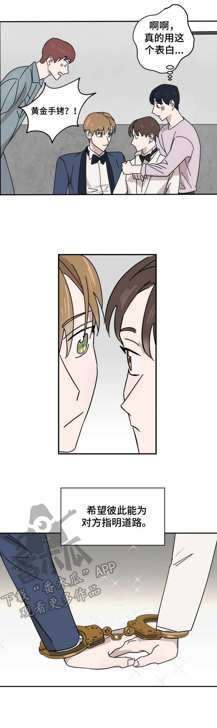 第41话10