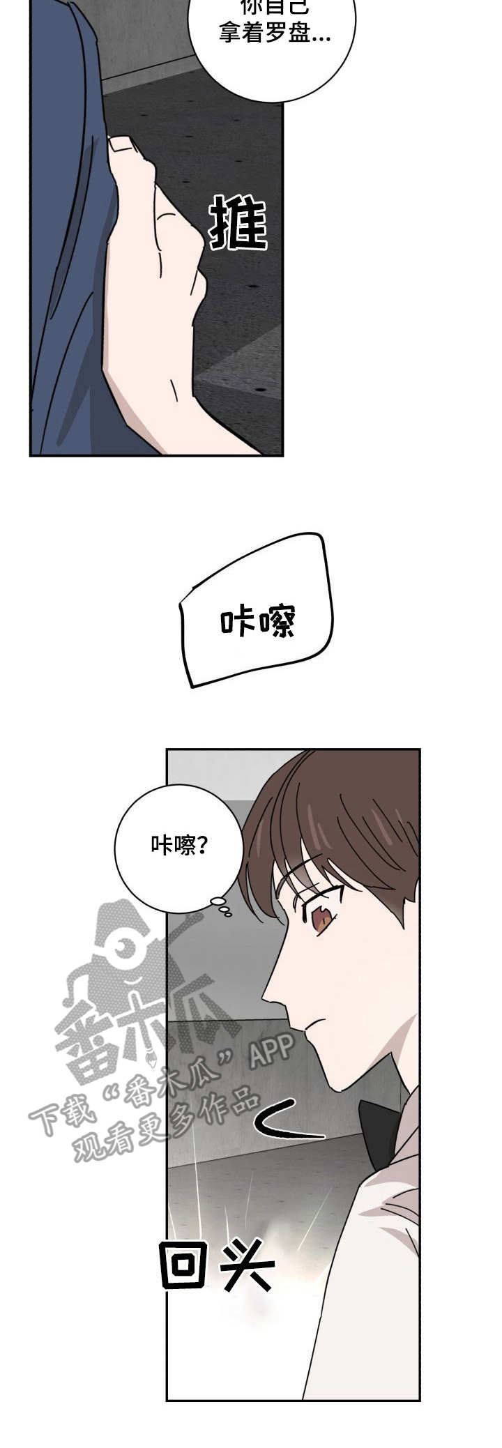 第41话2