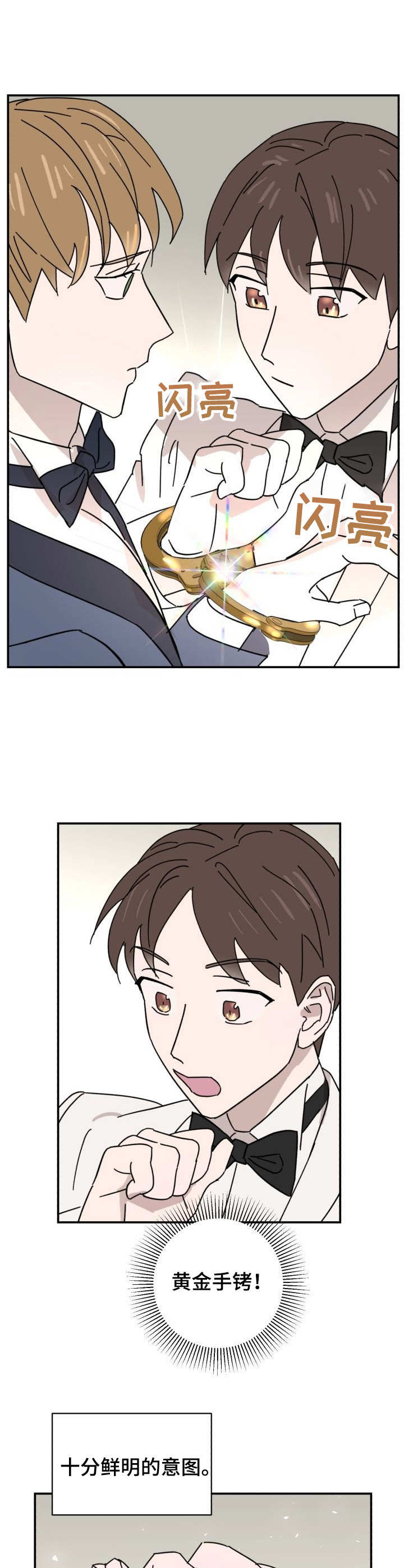 第41话3