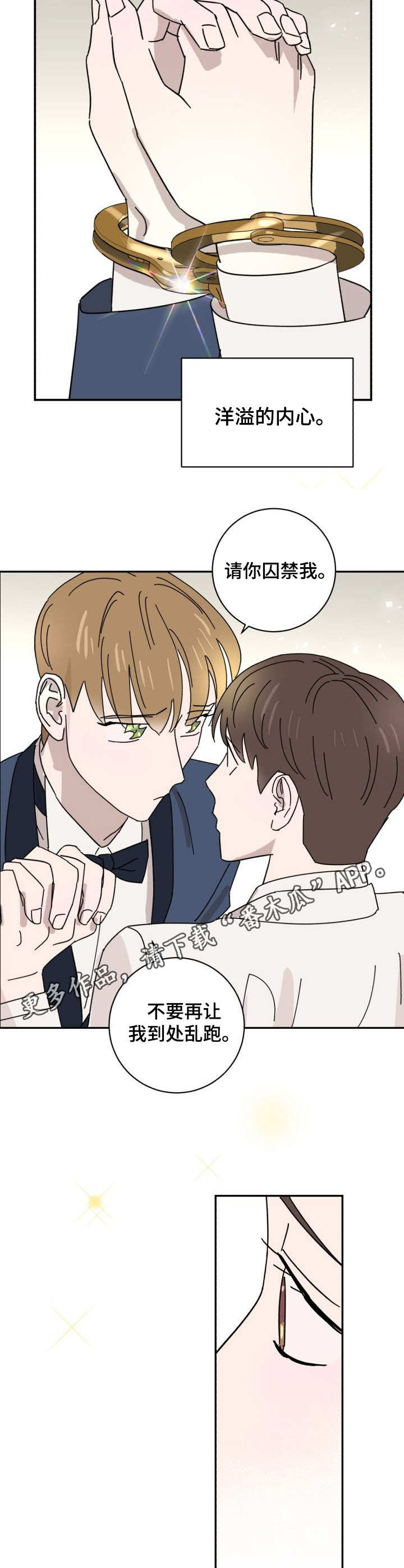 第41话4