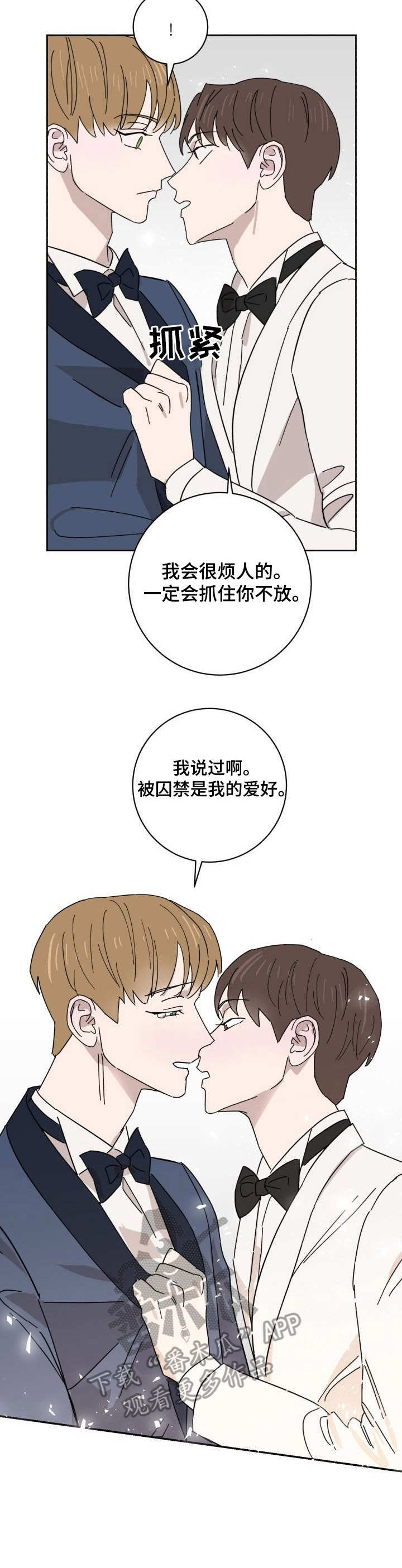 第41话6