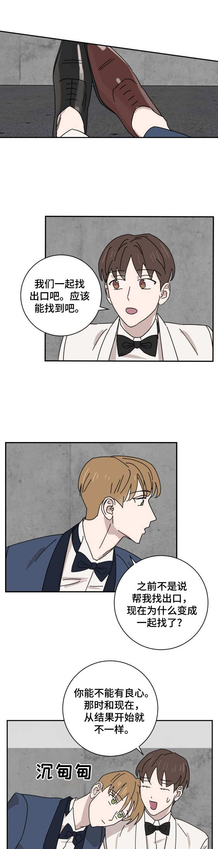 第41话7