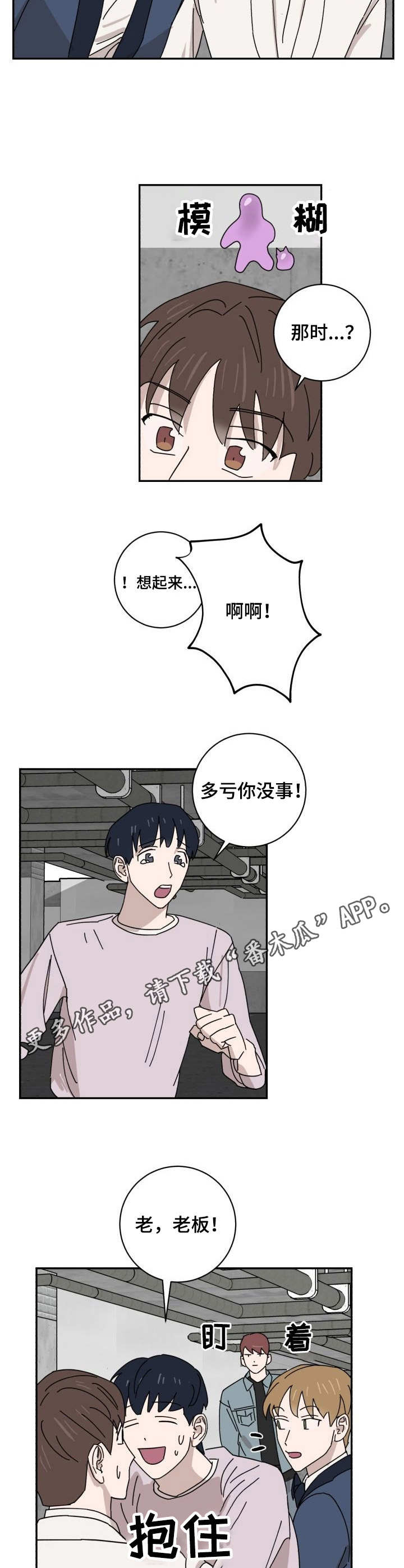 第41话8
