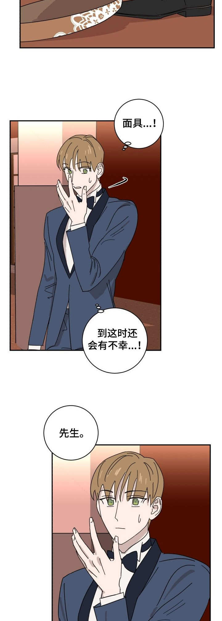 第40话1