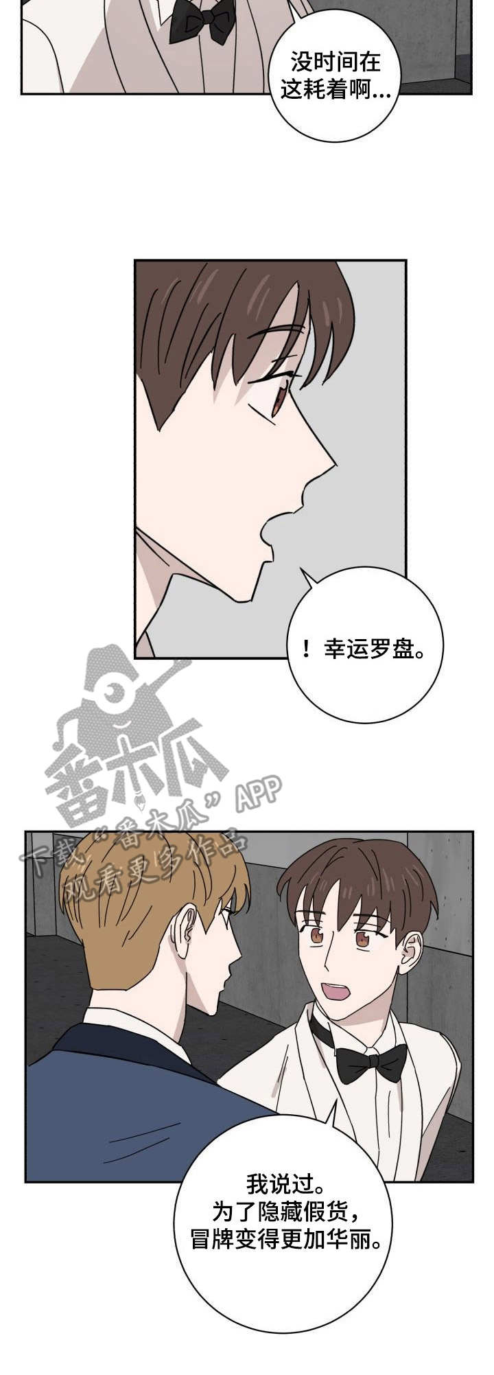 第40话10