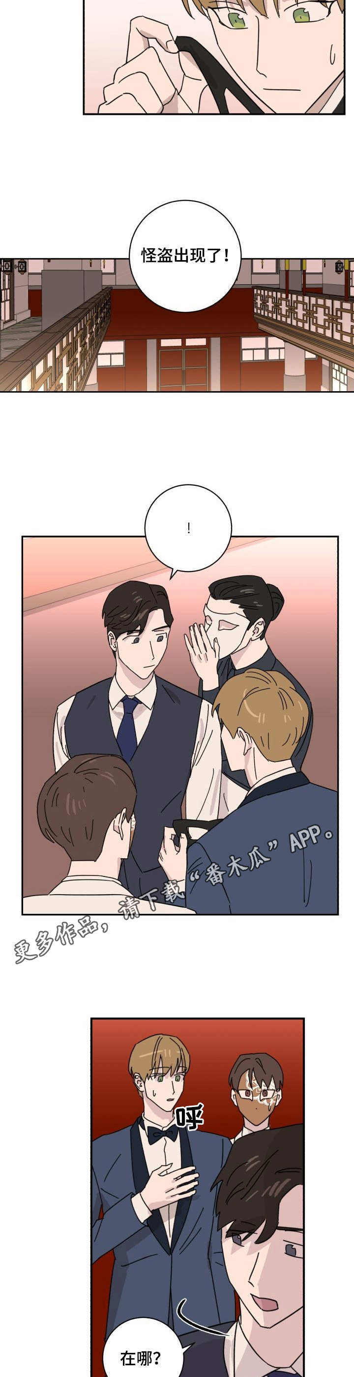 第40话4