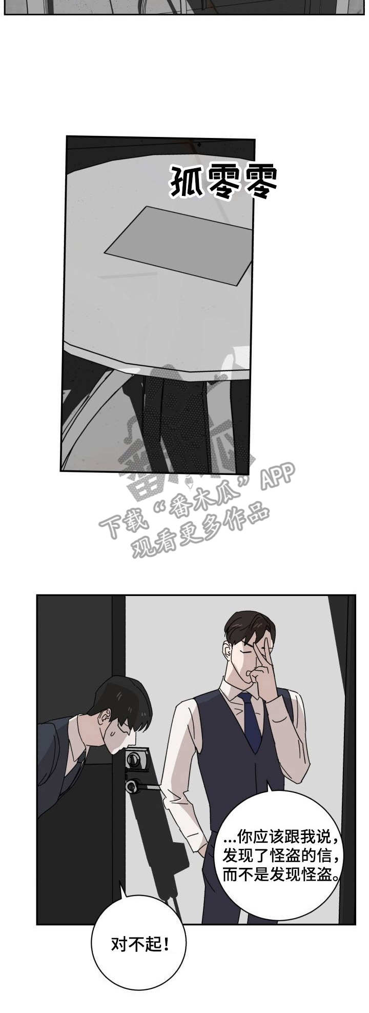 第40话6