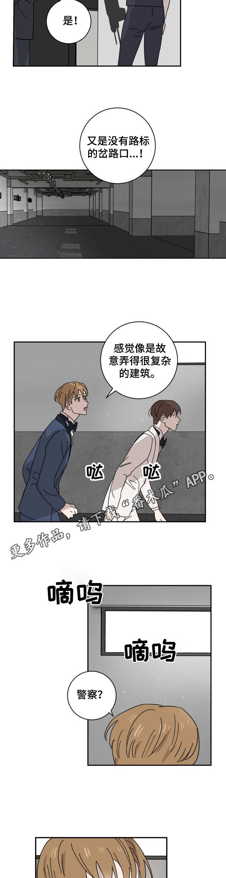 第40话8