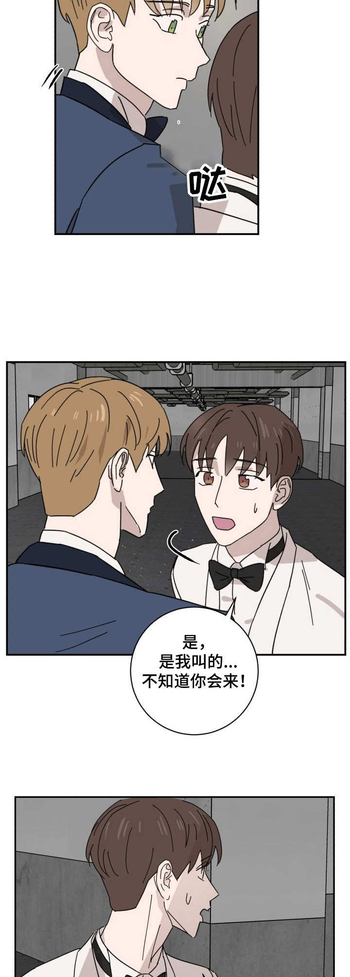 第40话9