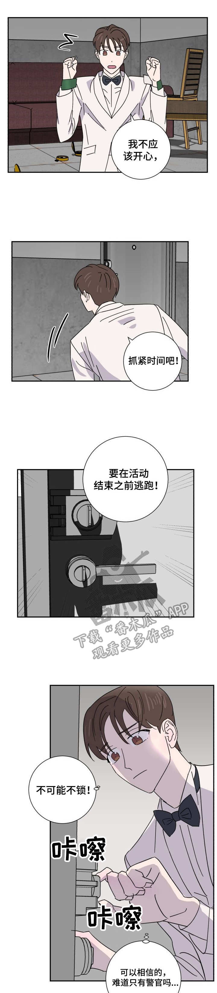 第39话0