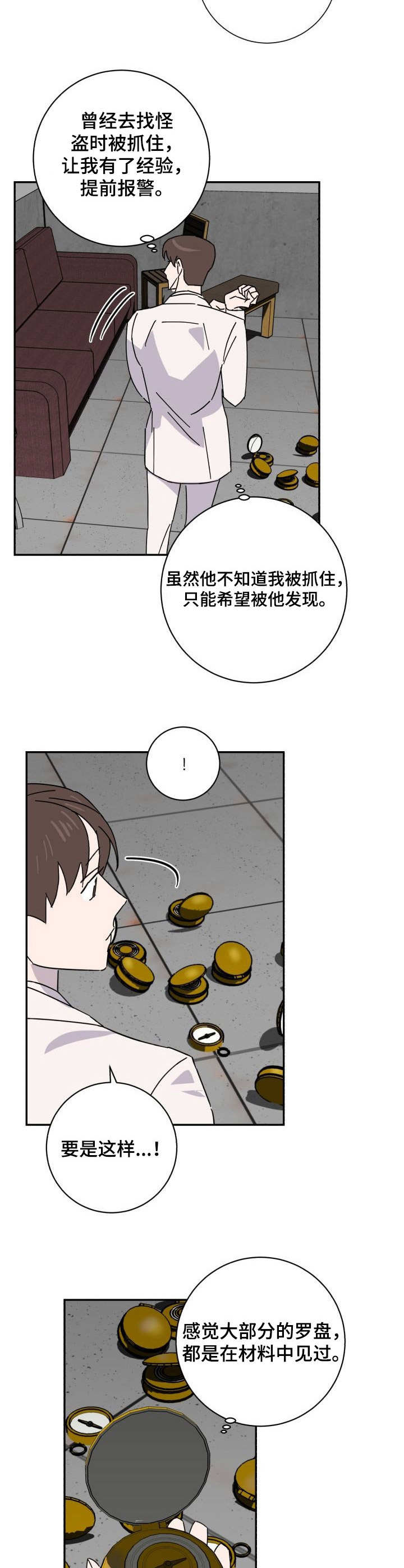 第39话1
