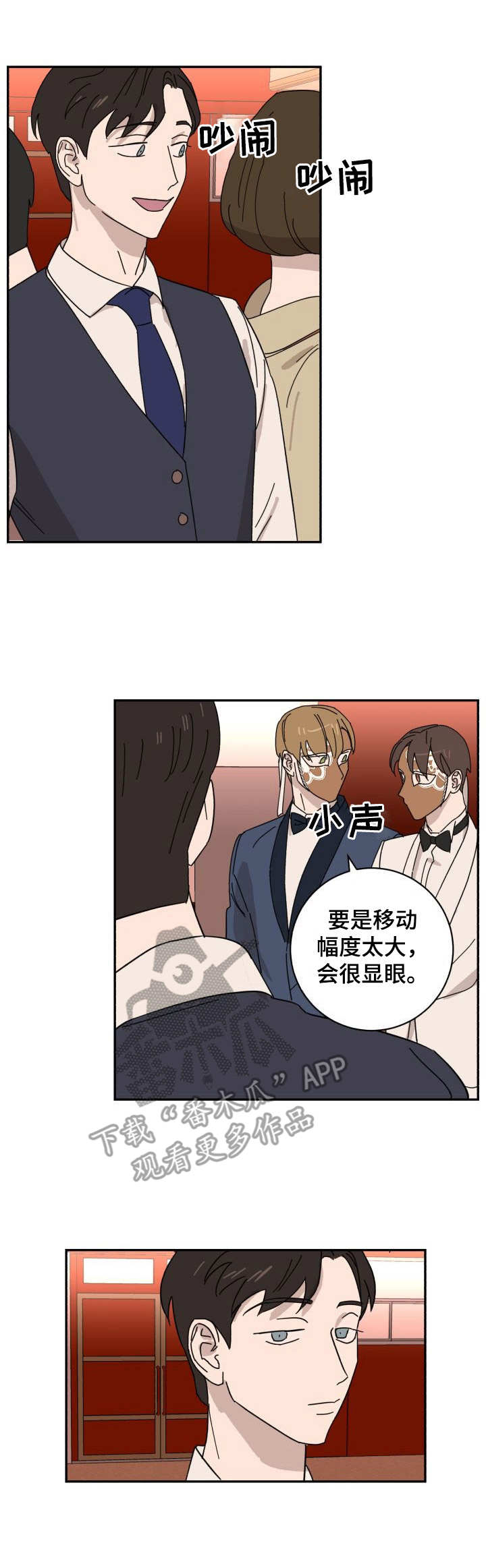 第39话10