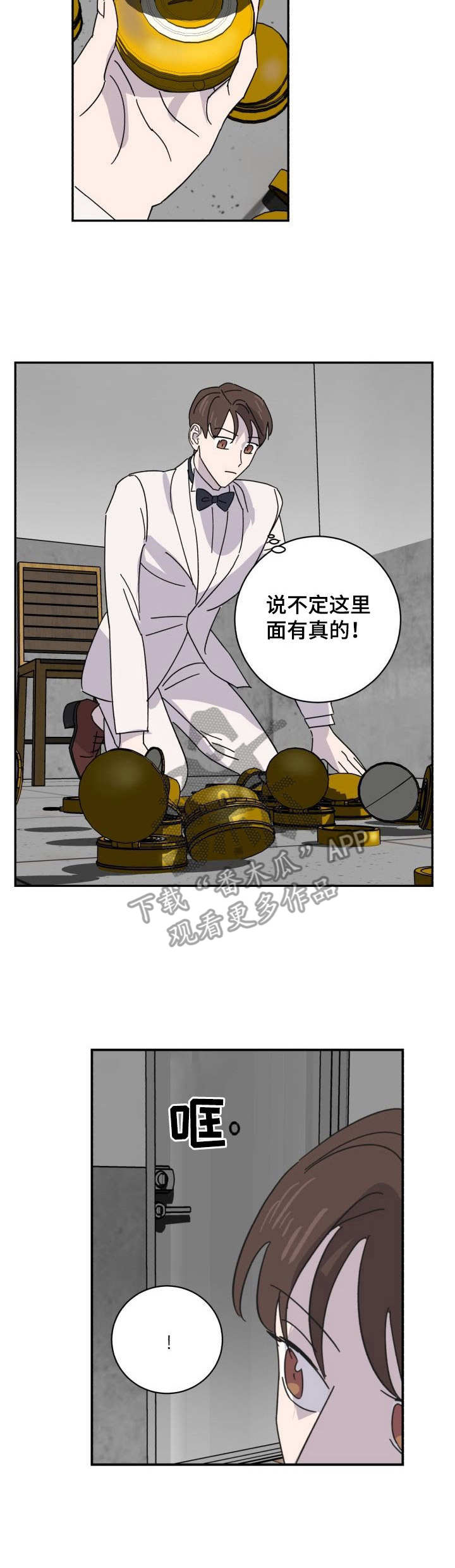 第39话2