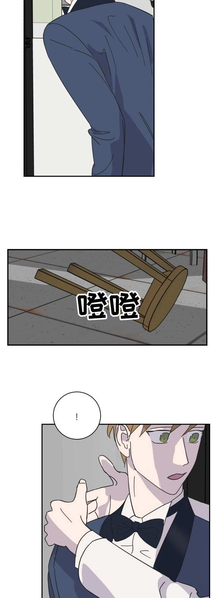第39话5