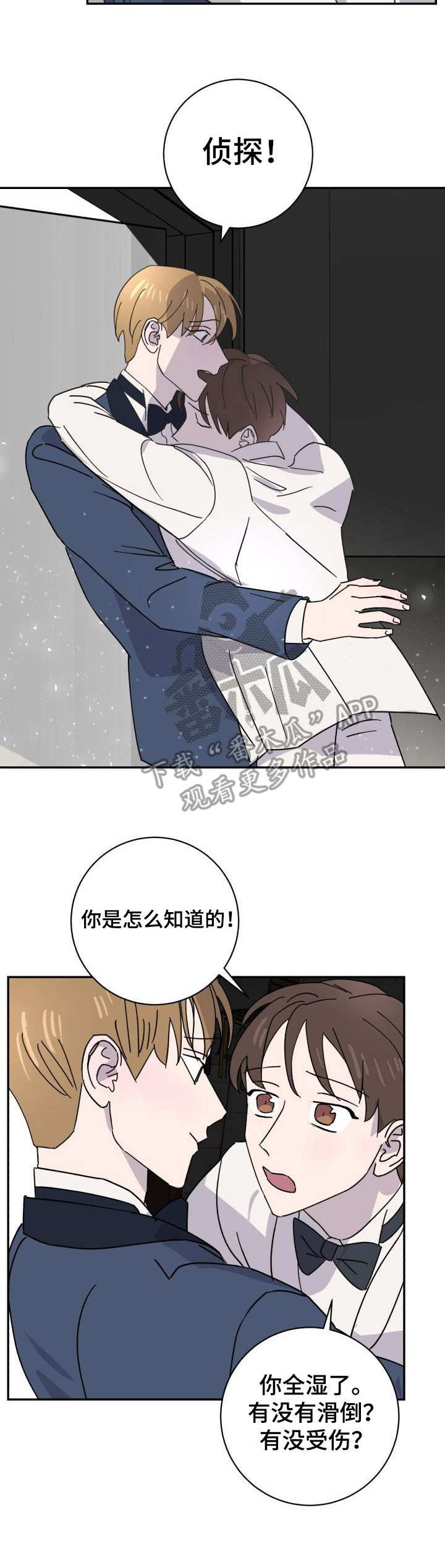 第39话6